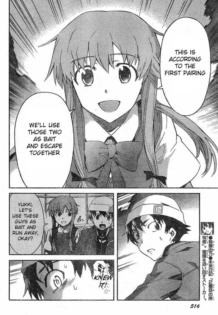 Mirai Nikki Chapter 18 6